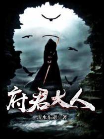 府君可以称呼女人吗
