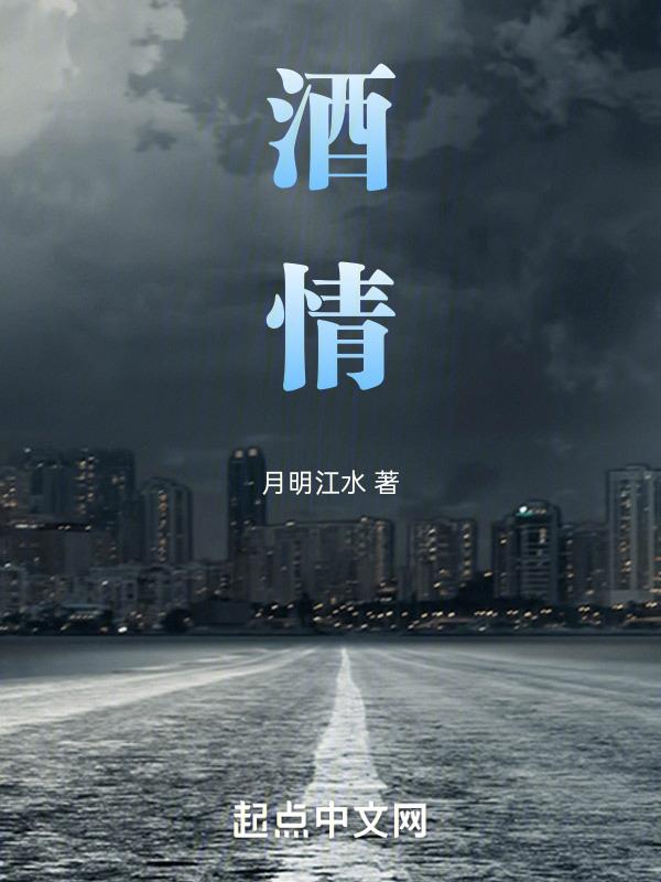 酒廊情歌经典老歌