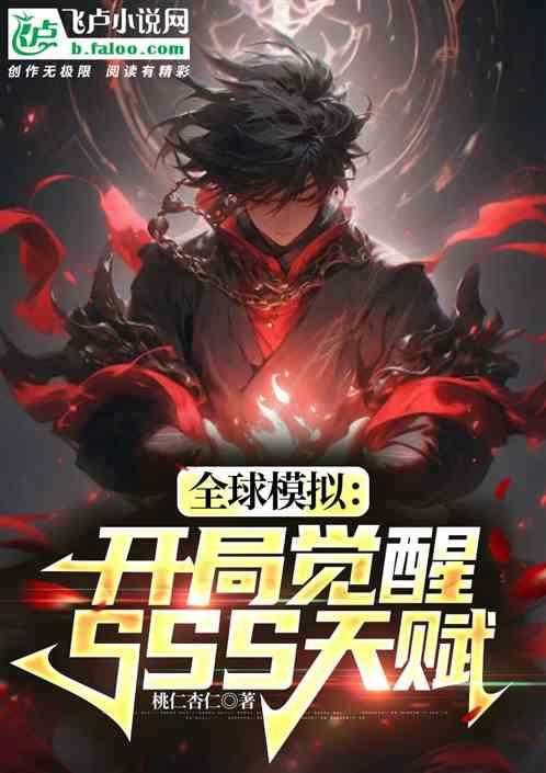 全球模拟公司联合体