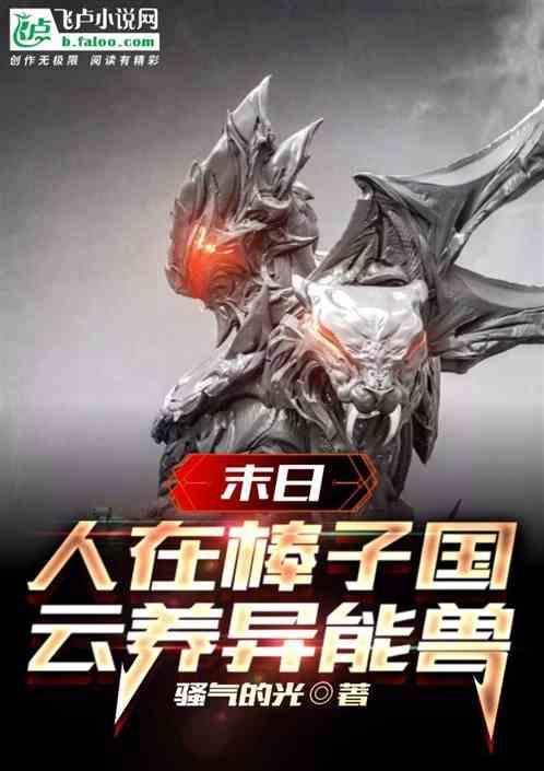 帝皇铠甲合体视频