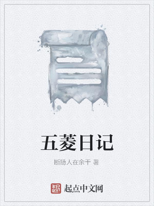 五菱汽车视频