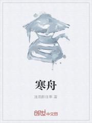 顾景琛孟子淇免费版