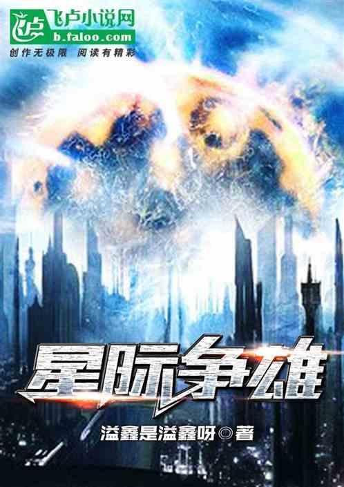 ein 星际争霸