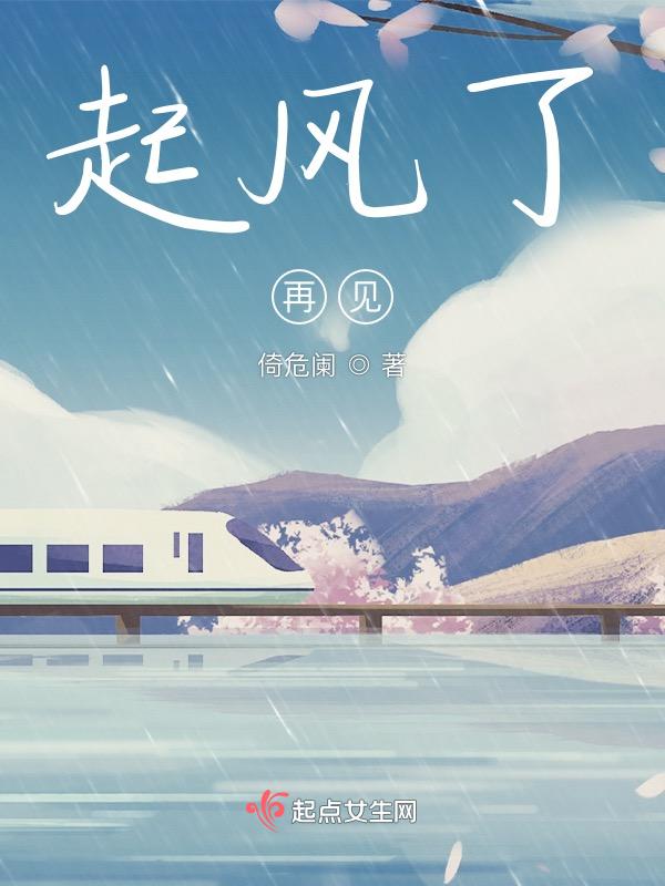 起风了出处