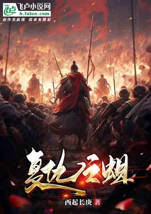 复仇之证