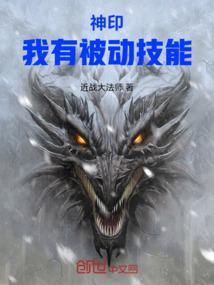神印手游 最强职业