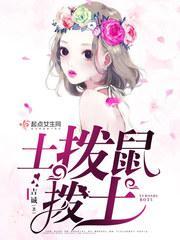 太古狂尊免费全文阅读