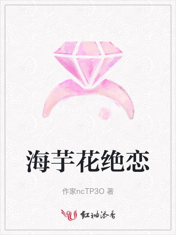 海芋花的寓意是什么