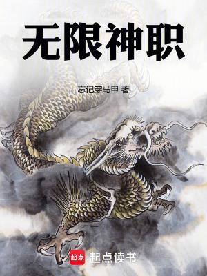 忘记穿马甲