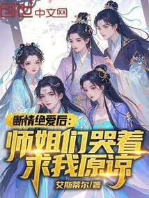 断情绝念