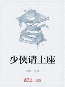 少侠上台比武什么电视剧