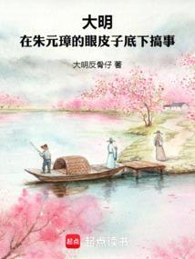 朱元璋晚年眼睛失明
