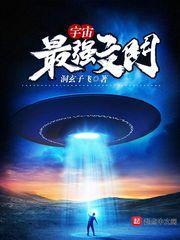 苏铭渊至尊血脉玄幻免费阅读葬神棺彩色山水怎么画