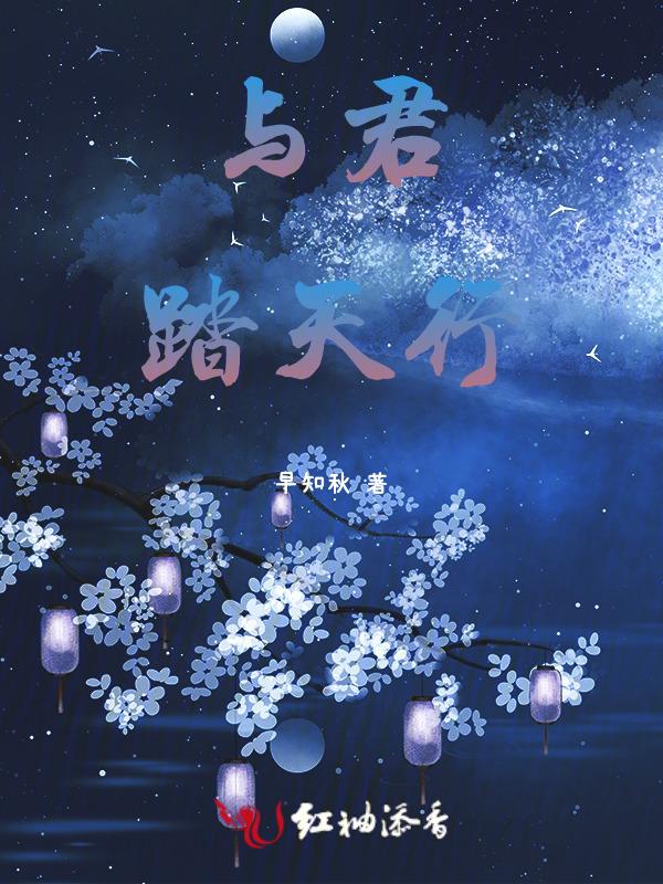 与君天下游内容
