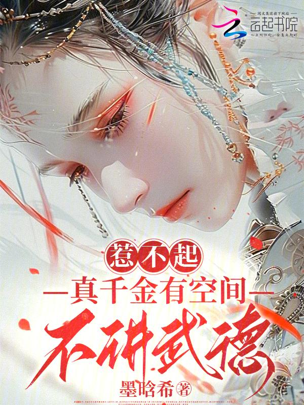 长姐有空免费阅读