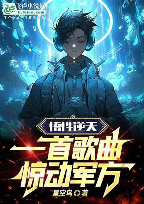 悟性好是什么意思?