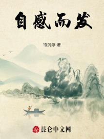 自感现象视频讲解