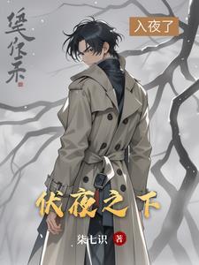 从灵气复苏到末法时代 最新章节 无弹窗
