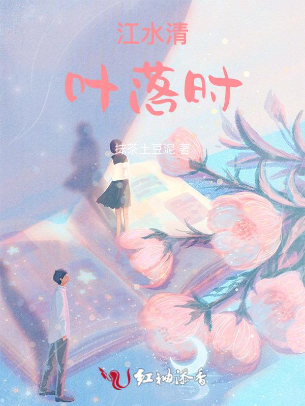 江一水
