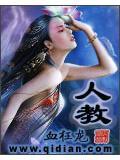 人教教材培训