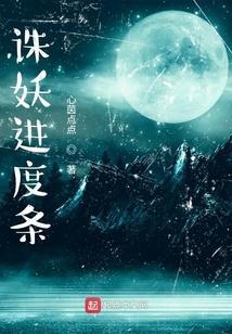 诛仙手游妖兽突袭怎么接任务