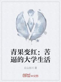 青果qg