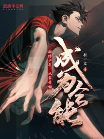 排球少年ih