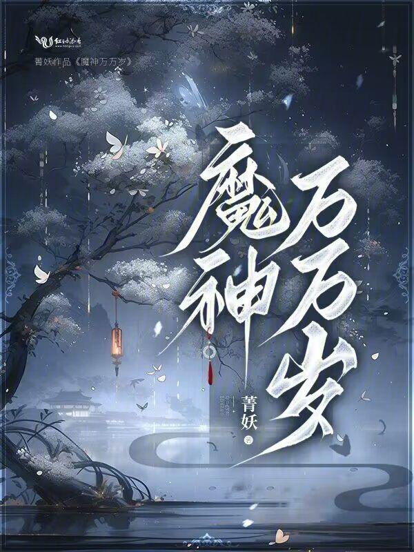 女配穿书后她成了大佬