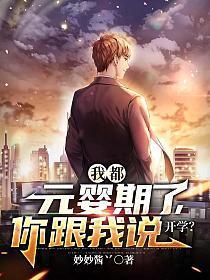 宁尘许舒颜在线阅读