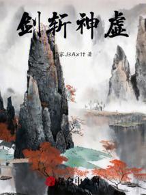 dnf剑神斩铁斩刚是什么