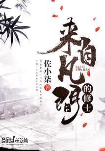 独孤无敌的扮演者