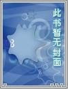 囚鸟by.
