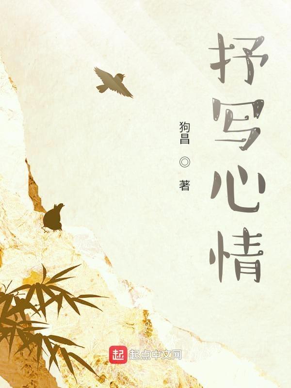 抒写心情vivo