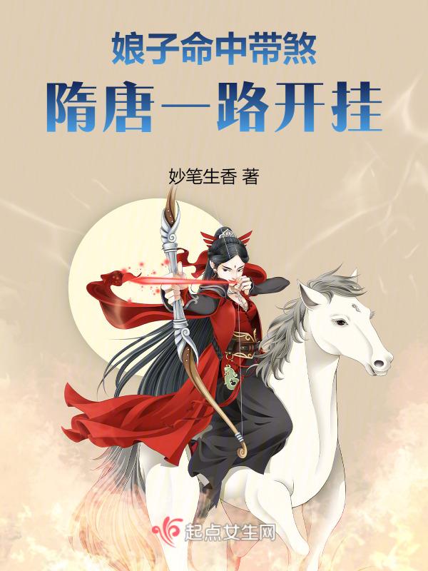 娘子叫什么