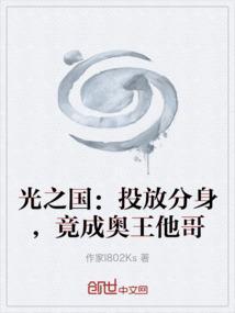光之国里面的所有奥特曼