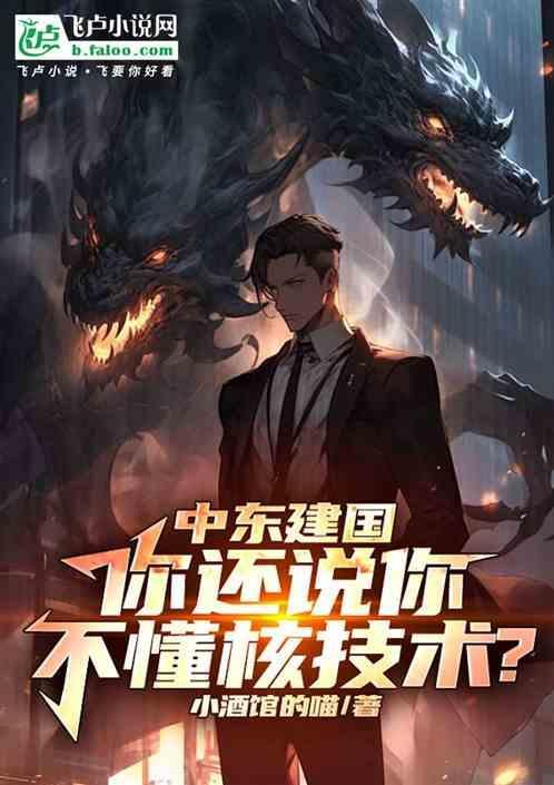 中东有核弹的国家