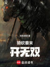 骑砍三国无双任务攻略