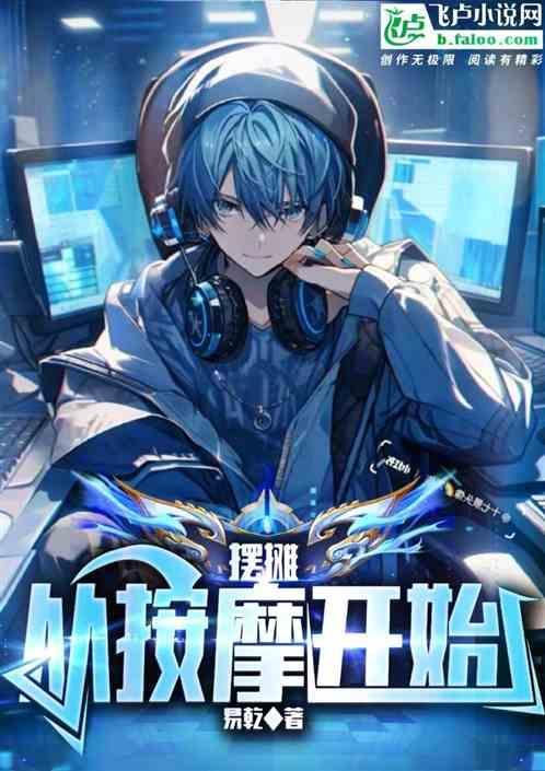 怎样和老师聊天做朋友