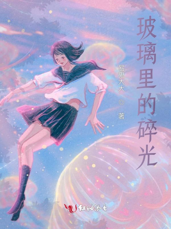 碎玻璃处理