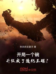 唤星者法杖材料