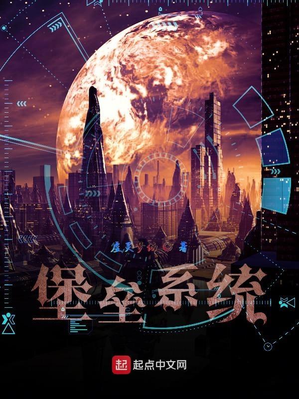 堡垒怎么玩