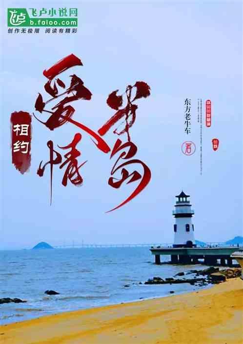 相约情歌原唱是谁
