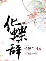 烈风之魔神