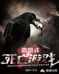 死亡恐怖么