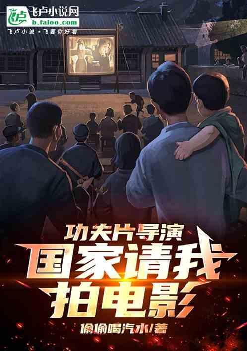 功夫电影动作导演是谁