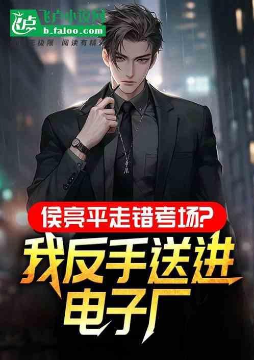 高考被抬出考场
