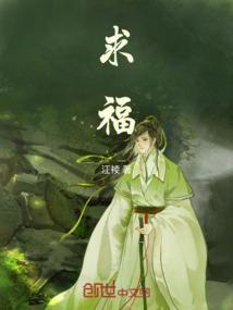 求福堂免费算命大全