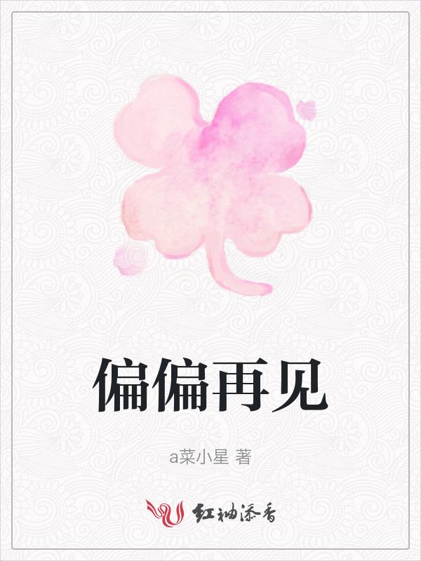 偏偏zig