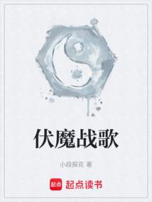 伏魔战歌宝珠竞技