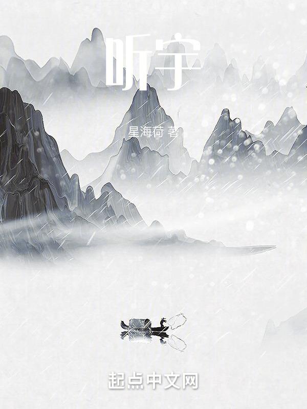 听宇teandy网站